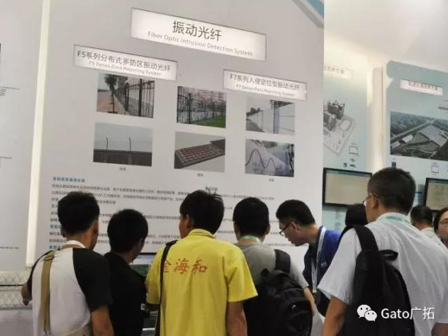 上海廣拓深圳CPSE安博會(huì)完美收官!(圖4) 上海廣拓深圳CPSE安博會(huì)完美收官!(圖4)