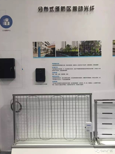 上海廣拓榮膺“2016年度安防產品行業知名品牌獎”(圖2) 上海廣拓榮膺“2016年度安防產品行業知名品牌獎”(圖2)