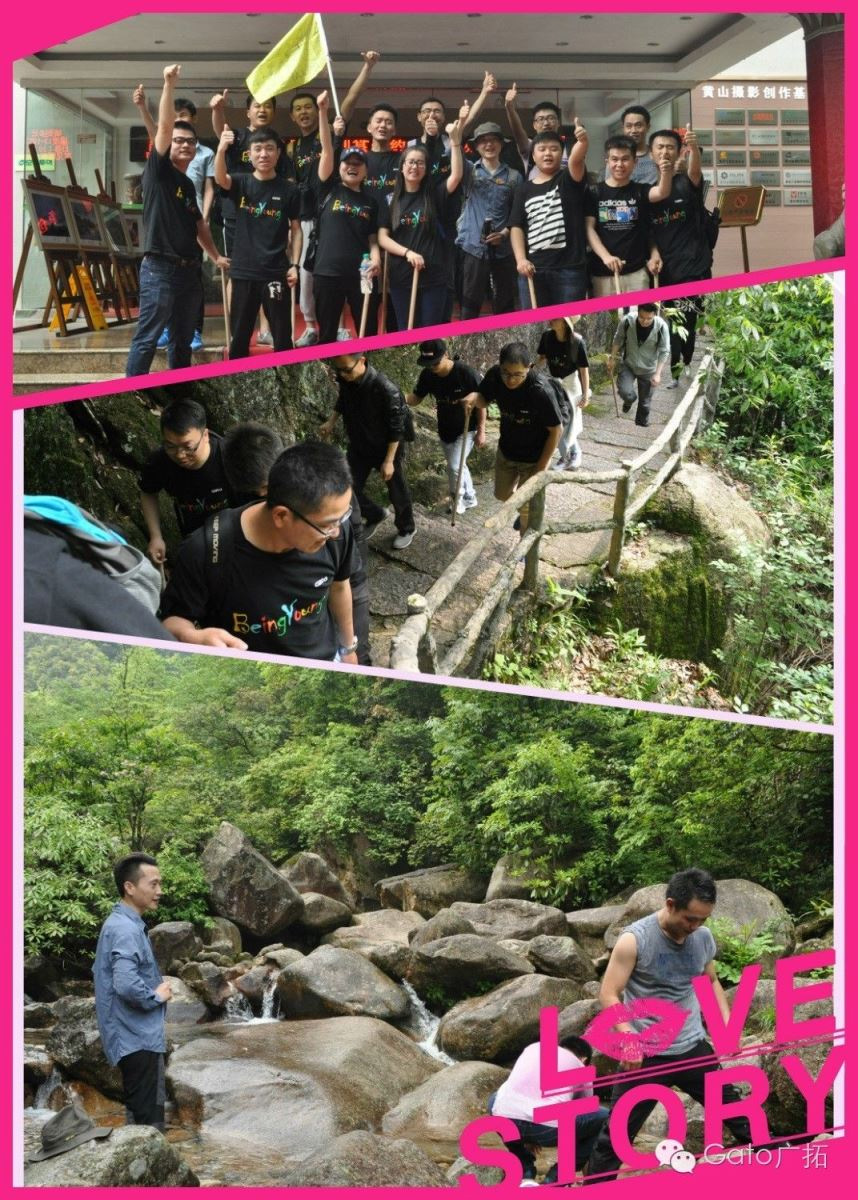 愉快黃山游！簡單&快樂(圖3)