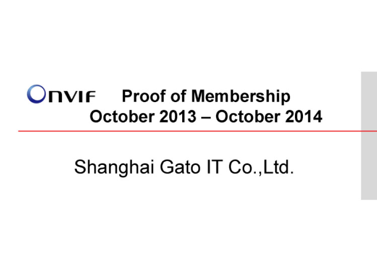 廣拓正式加入ONVIF國際標準組織(圖1) 廣拓正式加入ONVIF國際標準組織(圖1)