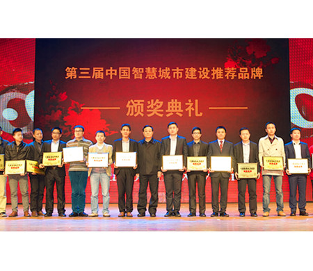 廣拓視頻監控設備榮獲“十大新銳產品”和“智慧城市”兩項大獎(圖1)