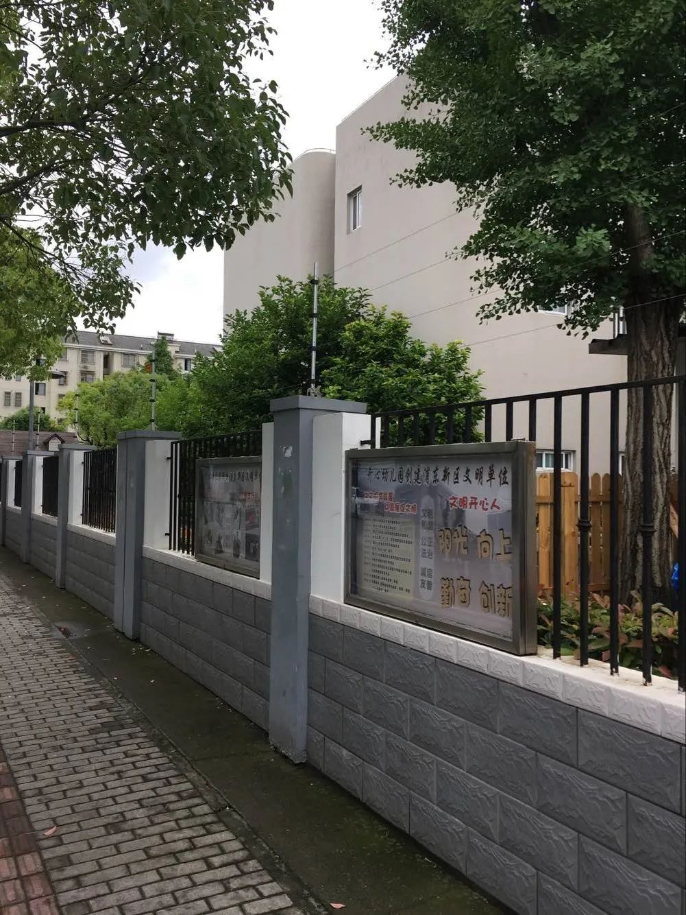 平安校園報警解決方案(圖29)