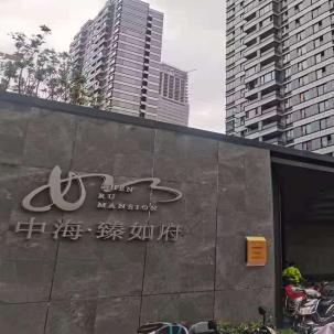 廣拓喜訊 | 榮獲2024安防行業(yè)優(yōu)秀解決方案，上海廣拓為智慧社區(qū)添翼(圖8)