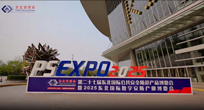 四城聯動，智創未來——廣拓2025春季安防巡展精彩進行時！(圖4)