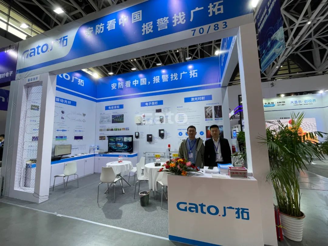 四城聯動，智創未來——廣拓2025春季安防巡展精彩進行時！(圖11)