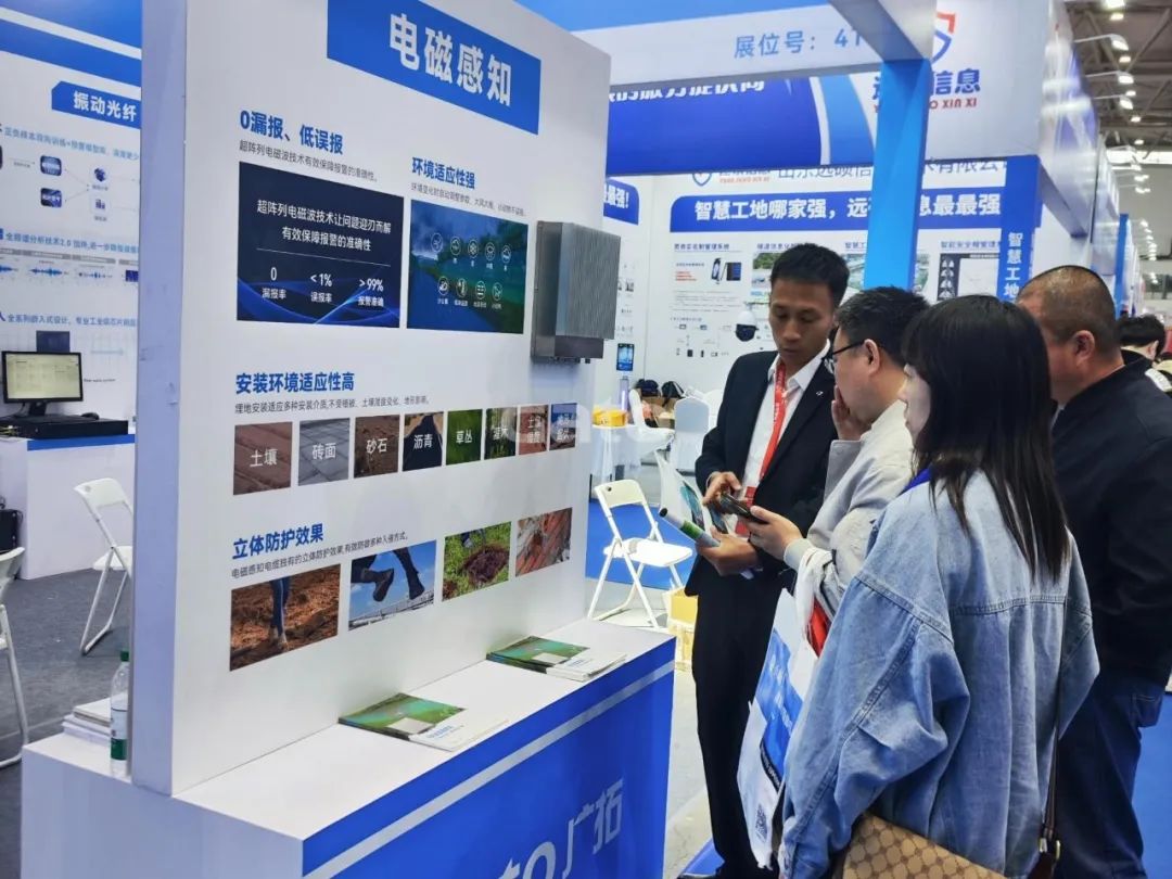 四城聯動，智創未來——廣拓2025春季安防巡展精彩進行時！(圖16)