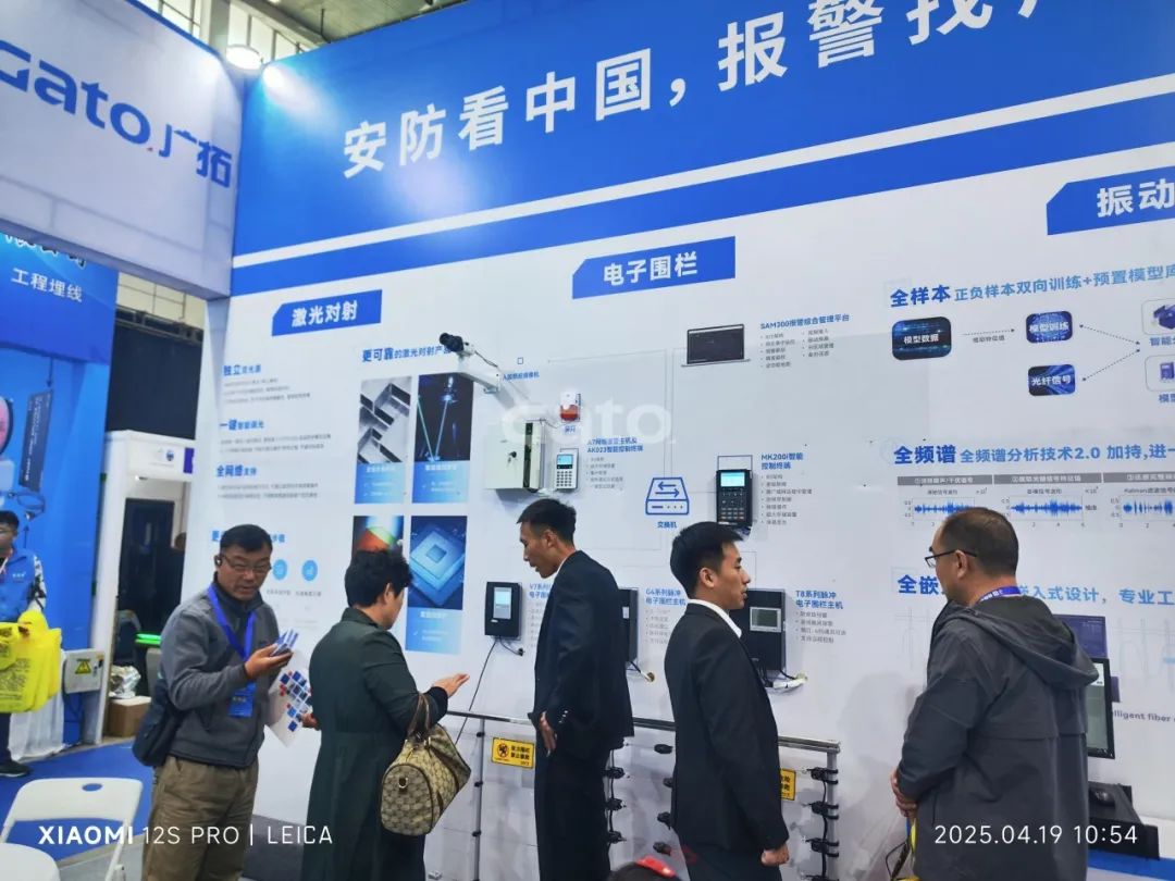 四城聯動，智創未來——廣拓2025春季安防巡展精彩進行時！(圖15)