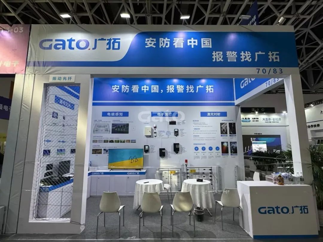 四城聯動，智創未來——廣拓2025春季安防巡展精彩進行時！(圖12)
