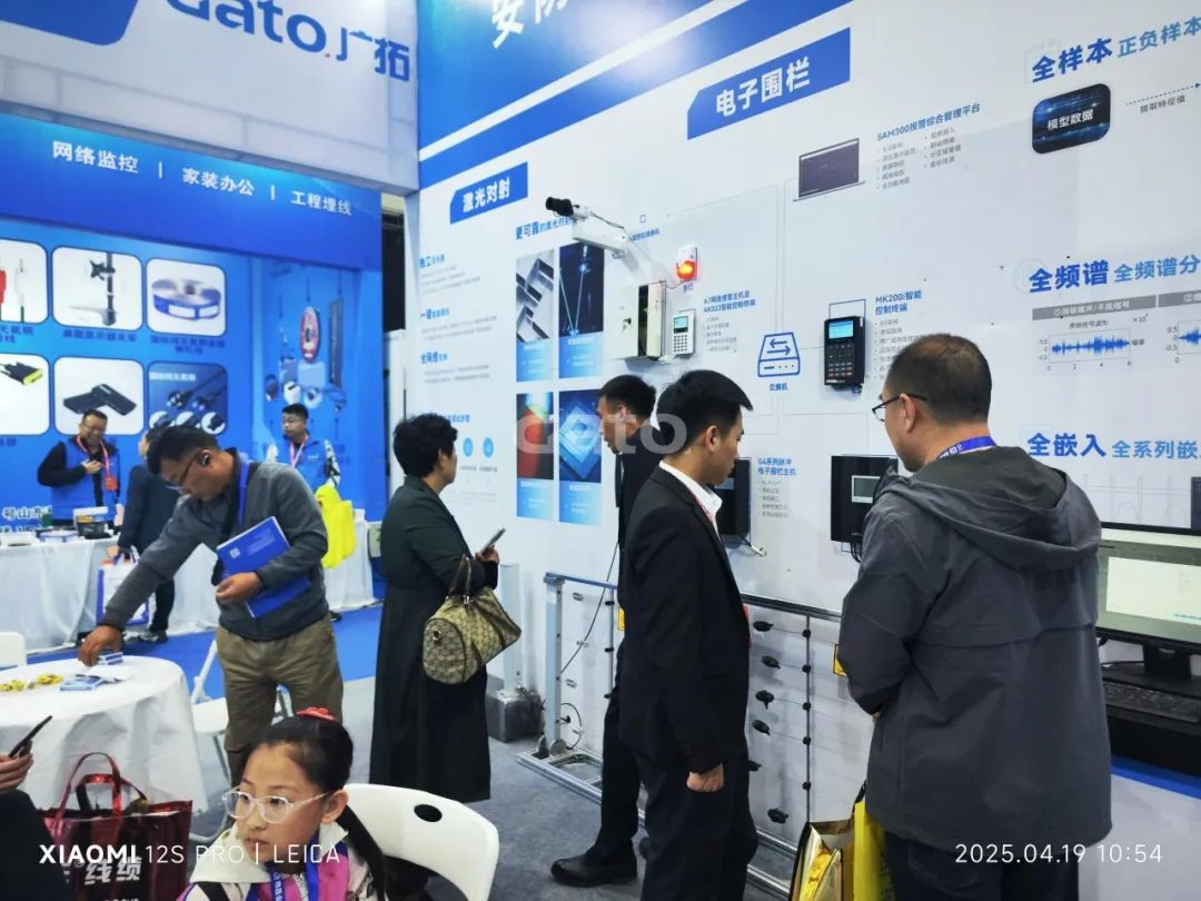 四城聯動，智創未來——廣拓2025春季安防巡展精彩進行時！(圖14)
