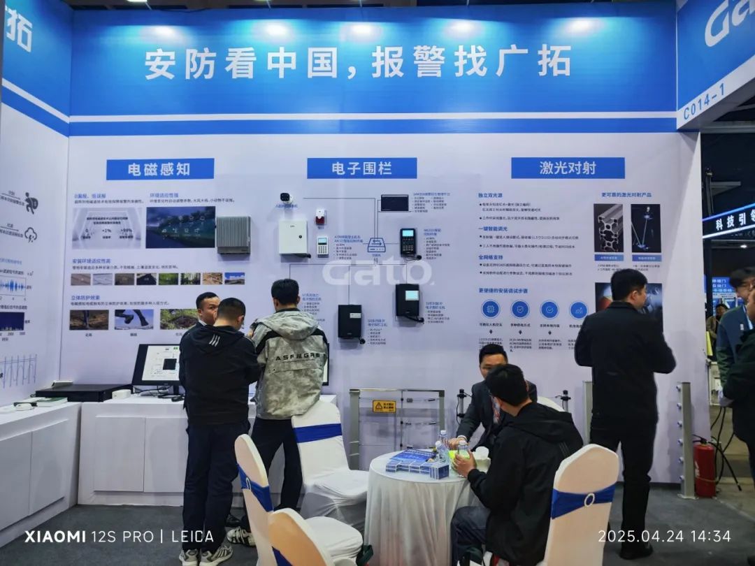 四城聯動，智創未來——廣拓2025春季安防巡展精彩進行時！(圖19)