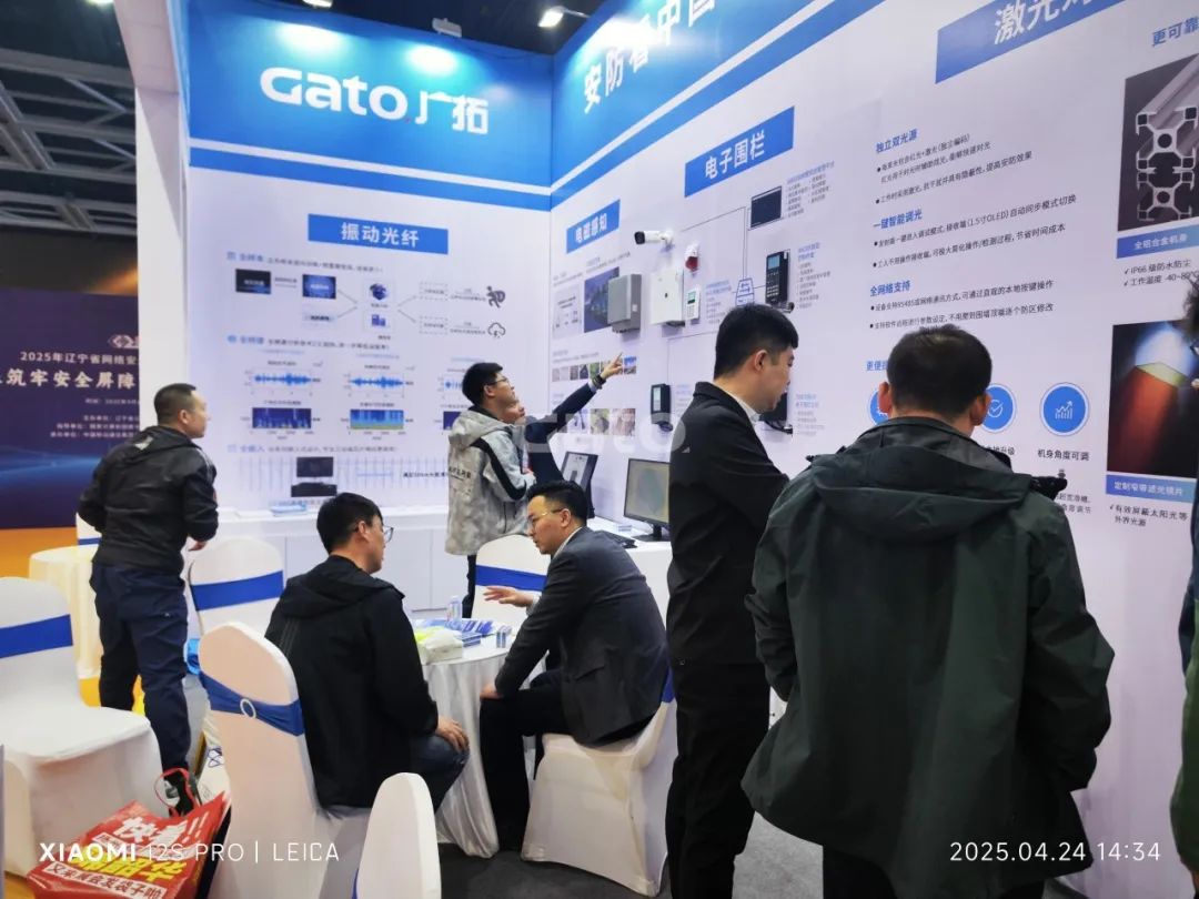 四城聯動，智創未來——廣拓2025春季安防巡展精彩進行時！(圖21)