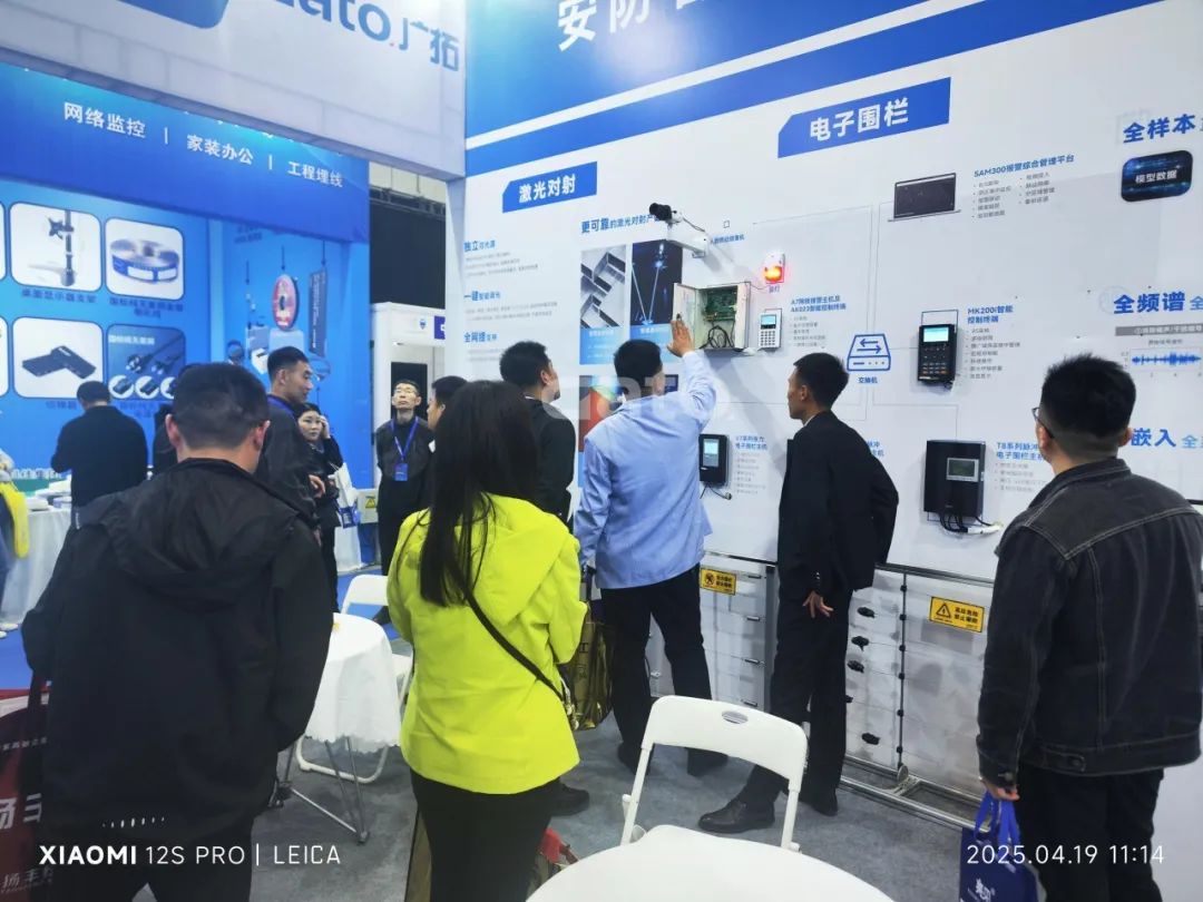 四城聯動，智創未來——廣拓2025春季安防巡展精彩進行時！(圖17)