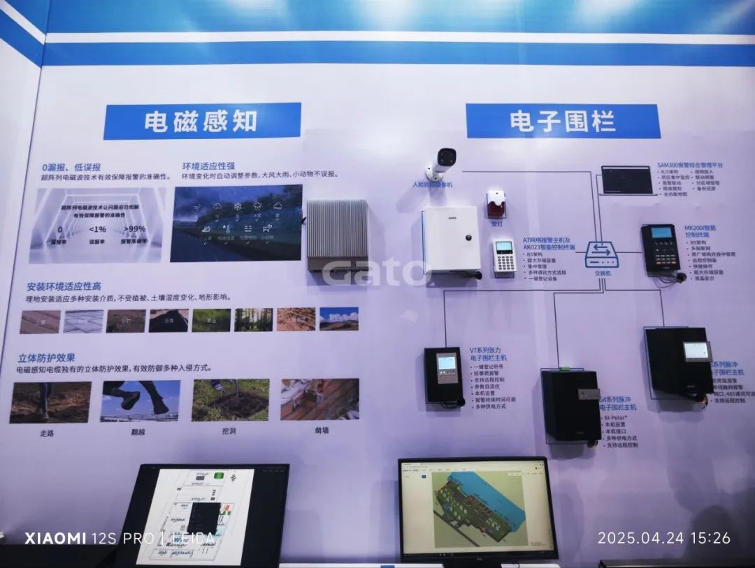 四城聯動，智創未來——廣拓2025春季安防巡展精彩進行時！(圖22)