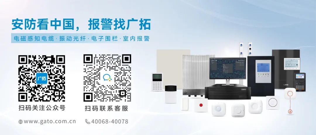 以光纖傳感技術(shù)重構(gòu)安全邊界：DTS定位型測溫光纖系統(tǒng)(圖21)