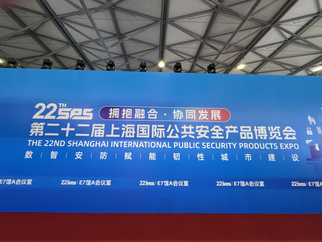 2025上海安博會圓滿落幕｜廣拓智能安防方案與新品亮相，盡顯科技硬實力(圖2)